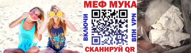 цена наркотик  Реутов  Мефедрон mephedrone 
