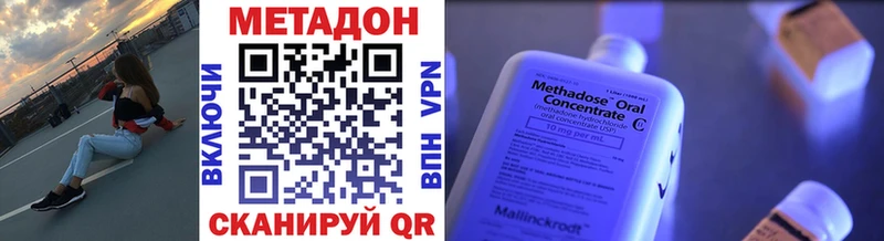 как найти закладки  Реутов  МЕТАДОН кристалл 