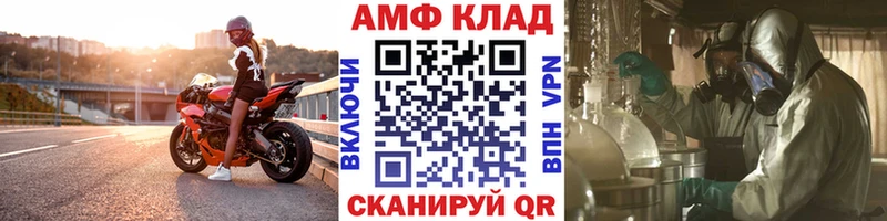 МЕТАМФЕТАМИН кристалл  Реутов 