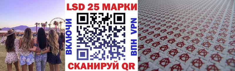 купить   Реутов  Марки 25I-NBOMe 1500мкг 