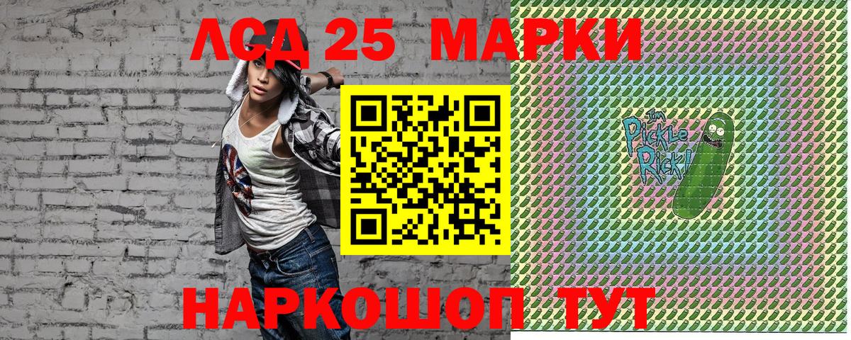 Реутов  Марки NBOMe 1500мкг  Вход с VPN  Марки NBOMe 1500мкг 