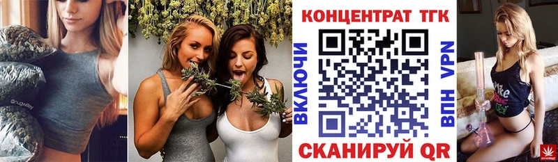 ТГК THC oil Реутов