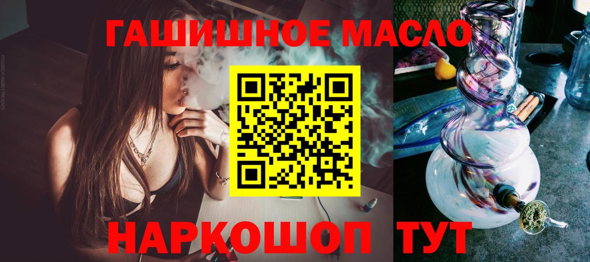 А ПВП СК кристаллы  Реутов  Мефедрон   Бошки Шишки  Вход с VPN 