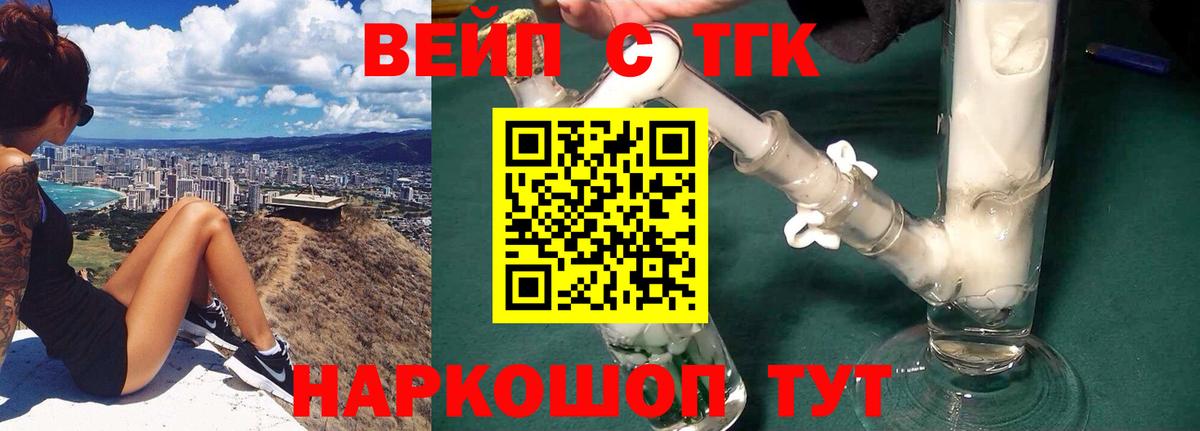 Реутов  Дистиллят ТГК жижа  Вход с VPN 