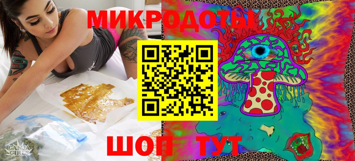 Галлюциногенные грибы ЛСД  Вход с VPN  Реутов 