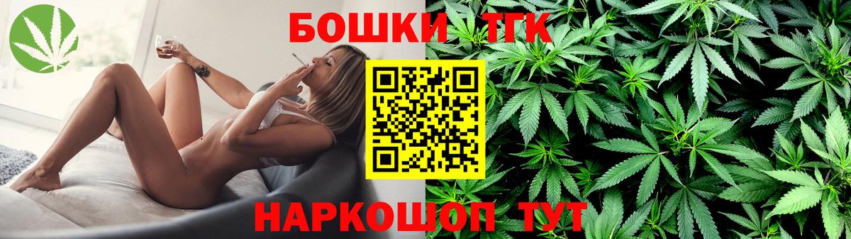 Бошки марихуана сатива Реутов